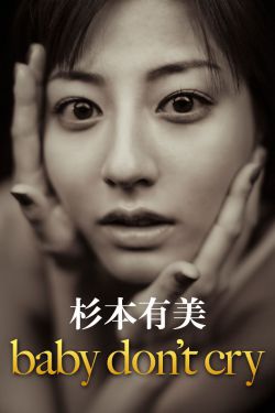 唐朝诡事录西瓜视频免费观看